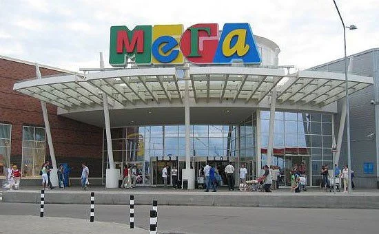 МЕГА Химки Москва