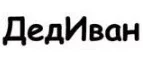 Дед Иван: Зоомагазины Москвы: распродажи, акции, скидки, адреса и официальные сайты магазинов товаров для животных