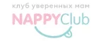 NappyClub: Магазины для новорожденных и беременных в Москве: адреса, распродажи одежды, колясок, кроваток