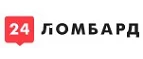Ломбард24: Акции и скидки на организацию праздников для детей и взрослых в Москве: дни рождения, корпоративы, юбилеи, свадьбы