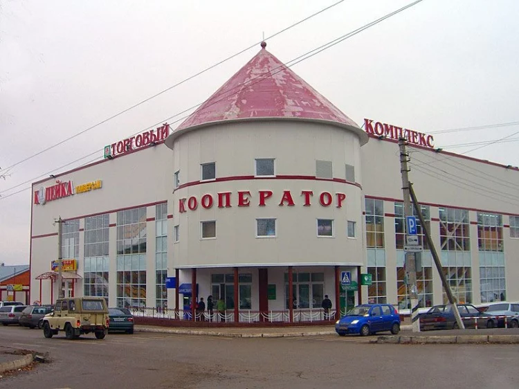 Кооператор Москва