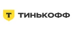 Тинькофф Страхование: Акции службы доставки Москвы: цены и скидки услуги, телефоны и официальные сайты
