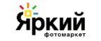 Яркий фотомаркет: Распродажи в магазинах бытовой и аудио-видео техники Москвы: адреса сайтов, каталог акций и скидок