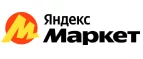 Яндекс.Маркет: Акции и скидки в строительных магазинах Москвы: распродажи отделочных материалов, цены на товары для ремонта