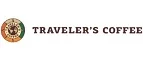 Traveler`s coffee: Акции и скидки кафе, ресторанов, кинотеатров Москвы