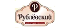 Рублевский: Гипермаркеты и супермаркеты Москвы