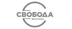 Свобода: Магазины для новорожденных и беременных в Москве: адреса, распродажи одежды, колясок, кроваток