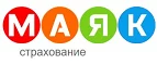 МАЯК: Типографии и копировальные центры Москвы: акции, цены, скидки, адреса и сайты