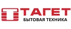 Тагет: Распродажи в магазинах бытовой и аудио-видео техники Москвы: адреса сайтов, каталог акций и скидок