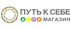 Путь к себе: Магазины игрушек для детей в Москве: адреса интернет сайтов, акции и распродажи