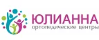Юлианна: Аптеки Москвы: интернет сайты, акции и скидки, распродажи лекарств по низким ценам