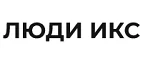 Люди Икс: Магазины мужской и женской одежды в Москве: официальные сайты, адреса, акции и скидки