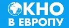 Окно в Европу: Магазины товаров и инструментов для ремонта дома в Москве: распродажи и скидки на обои, сантехнику, электроинструмент