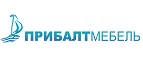 Прибалтмебель: Магазины товаров и инструментов для ремонта дома в Москве: распродажи и скидки на обои, сантехнику, электроинструмент