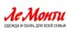 Le monti: Распродажи и скидки в магазинах Москвы