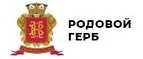 Родовой герб: Акции и скидки в строительных магазинах Москвы: распродажи отделочных материалов, цены на товары для ремонта