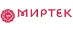Миртек: Магазины товаров и инструментов для ремонта дома в Москве: распродажи и скидки на обои, сантехнику, электроинструмент