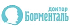 Доктор Борменталь: Акции службы доставки Москвы: цены и скидки услуги, телефоны и официальные сайты