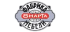 8 Марта: Магазины товаров и инструментов для ремонта дома в Москве: распродажи и скидки на обои, сантехнику, электроинструмент
