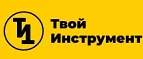 Твой Инструмент: Магазины товаров и инструментов для ремонта дома в Москве: распродажи и скидки на обои, сантехнику, электроинструмент