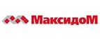 Максидом: Магазины товаров и инструментов для ремонта дома в Москве: распродажи и скидки на обои, сантехнику, электроинструмент