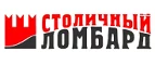 Столичный: Разное в Москве