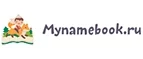 Mynamebook: Акции в книжных магазинах Москвы: распродажи и скидки на книги, учебники, канцтовары