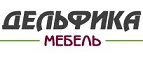 Дельфика: Магазины товаров и инструментов для ремонта дома в Москве: распродажи и скидки на обои, сантехнику, электроинструмент