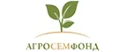АгроСемФонд: Магазины цветов и подарков Москвы