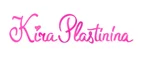 Kira Plastinina: Магазины мужской и женской одежды в Москве: официальные сайты, адреса, акции и скидки