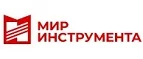 Мир инструмента: Магазины товаров и инструментов для ремонта дома в Москве: распродажи и скидки на обои, сантехнику, электроинструмент