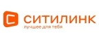 Ситилинк: Распродажи в магазинах бытовой и аудио-видео техники Москвы: адреса сайтов, каталог акций и скидок