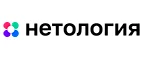 Нетология: Акции и скидки транспортных компаний Москвы: официальные сайты, цены на доставку, тарифы на перевозку грузов