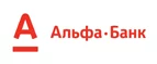 Альфа-Банк: Банки и агентства недвижимости в Москве