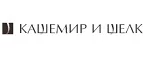 Кашемир и Шелк: Магазины мужской и женской одежды в Москве: официальные сайты, адреса, акции и скидки