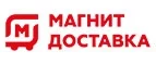 Магнит Доставка: Акции и скидки в ветеринарных клиниках Москвы, цены на услуги в государственных и круглосуточных центрах