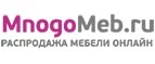 MnogoMeb.ru: Магазины мебели, посуды, светильников и товаров для дома в Москве: интернет акции, скидки, распродажи выставочных образцов