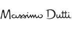 Massimo Dutti: Магазины мужской и женской одежды в Москве: официальные сайты, адреса, акции и скидки