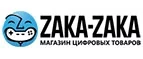 Zaka-Zaka: Акции в книжных магазинах Москвы: распродажи и скидки на книги, учебники, канцтовары