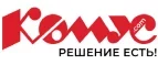 Комус: Распродажи в магазинах бытовой и аудио-видео техники Москвы: адреса сайтов, каталог акций и скидок