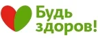 Будь здоров: Йога центры в Москве: акции и скидки на занятия в студиях, школах и клубах йоги