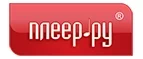 Плеер.Ру: Распродажи в магазинах бытовой и аудио-видео техники Москвы: адреса сайтов, каталог акций и скидок