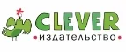 Издательство Clever: Акции в книжных магазинах Москвы: распродажи и скидки на книги, учебники, канцтовары