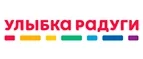 Улыбка радуги: Магазины игрушек для детей в Москве: адреса интернет сайтов, акции и распродажи